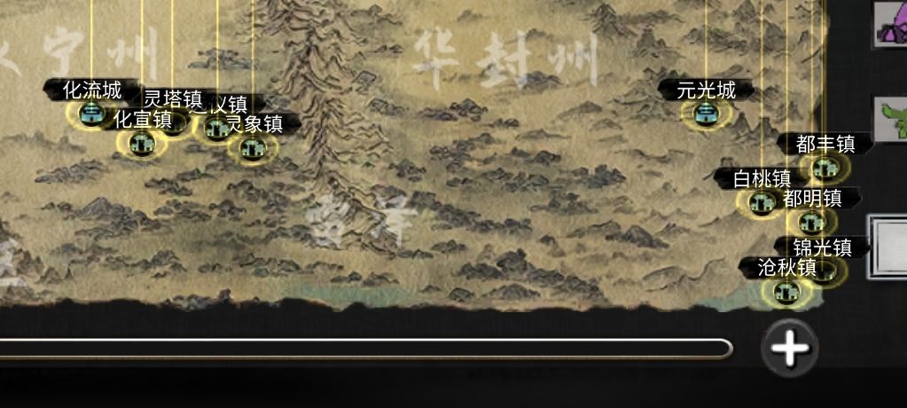有没大哥知道怎么改地图上各种东西的位置 3