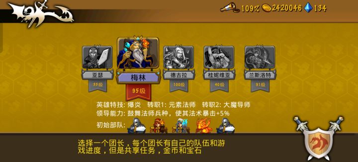 精彩截图分享2026-9-14截图