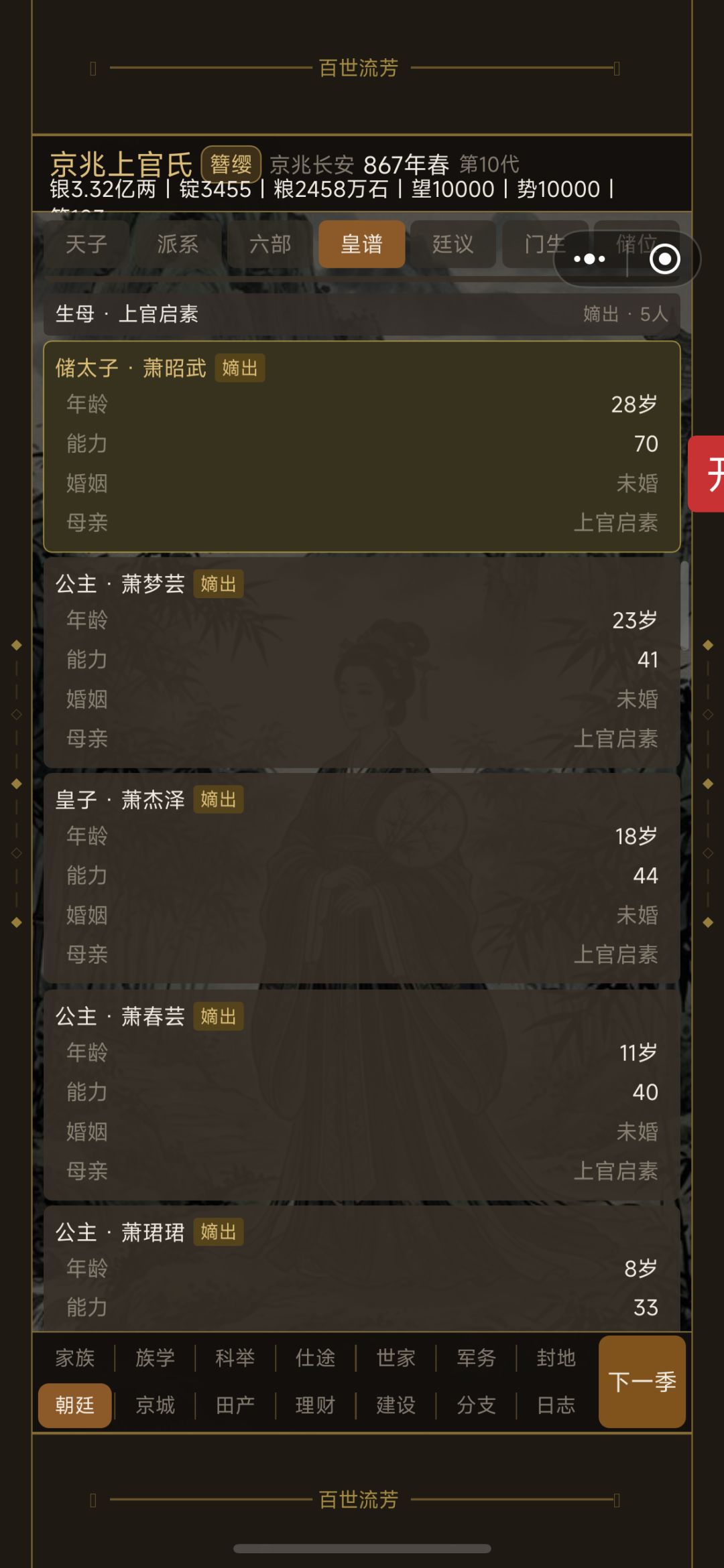 动态图片 4