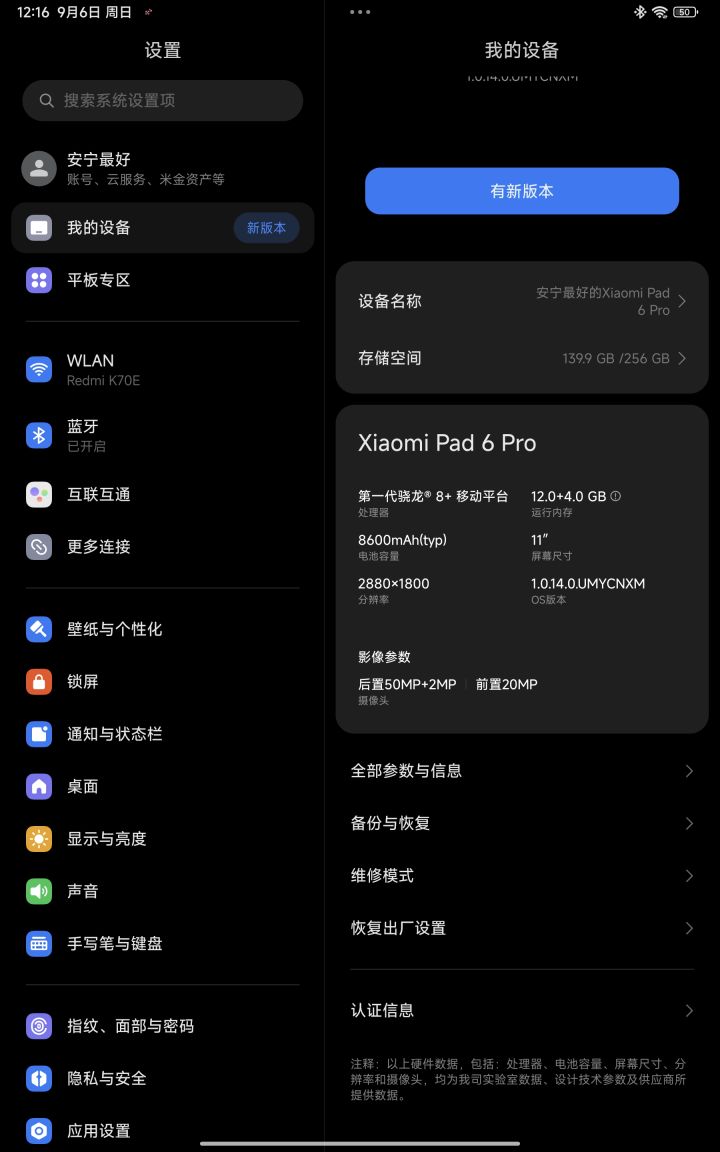 怎么那么卡截图