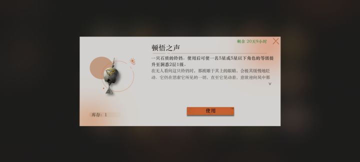 这个给谁最好?有大佬能告诉我吗?截图