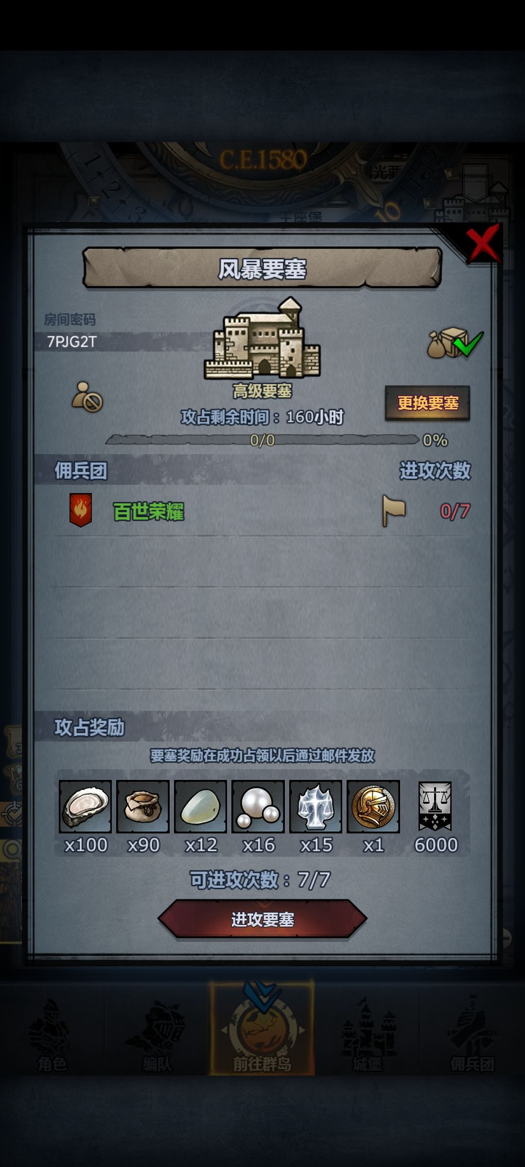 周车,随便打 3
