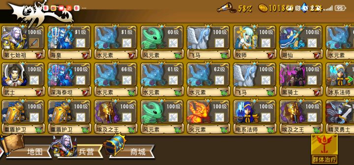 精彩截图分享 2025-12-4截图