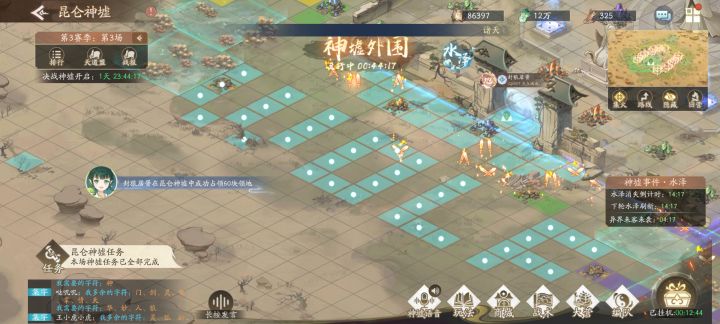 完事儿,封狼居胥欢迎你的加入截图