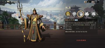 「偃武」S1版本答案已过时？张角重塑阵容格局，S2赛季局势大变天