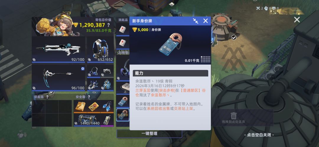 我好强 2