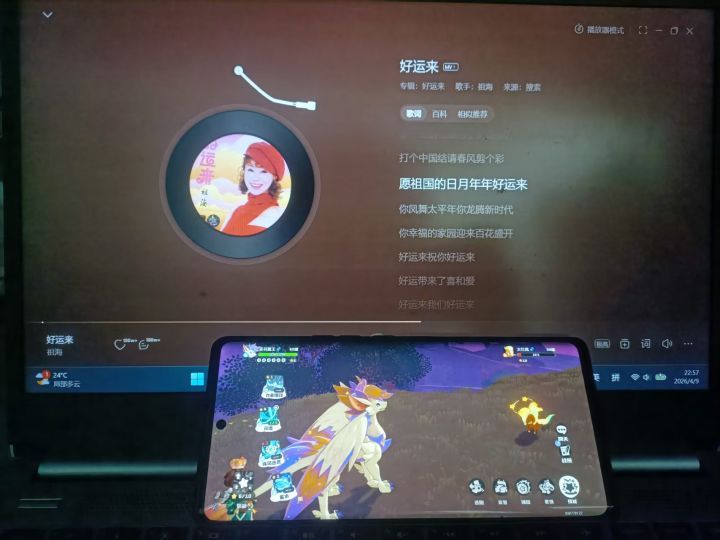 好运来才放了一半,那还说啥了截图
