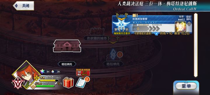 我今天一定要肝完截图