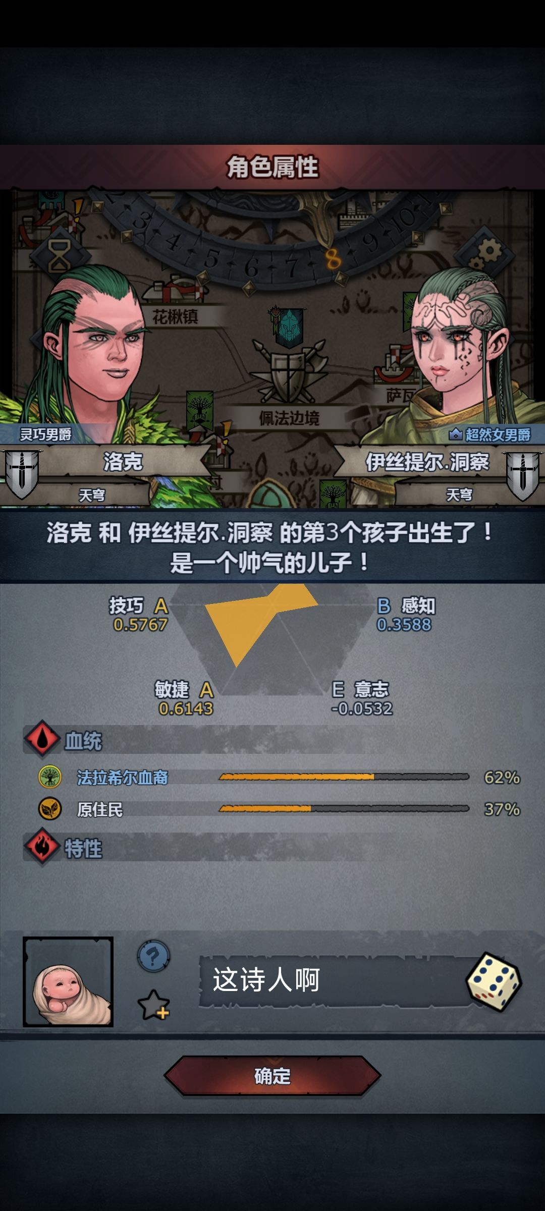 除了诗人还能干嘛 1