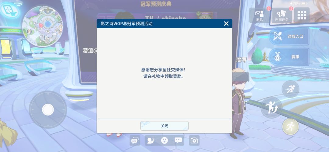 何意味? 1