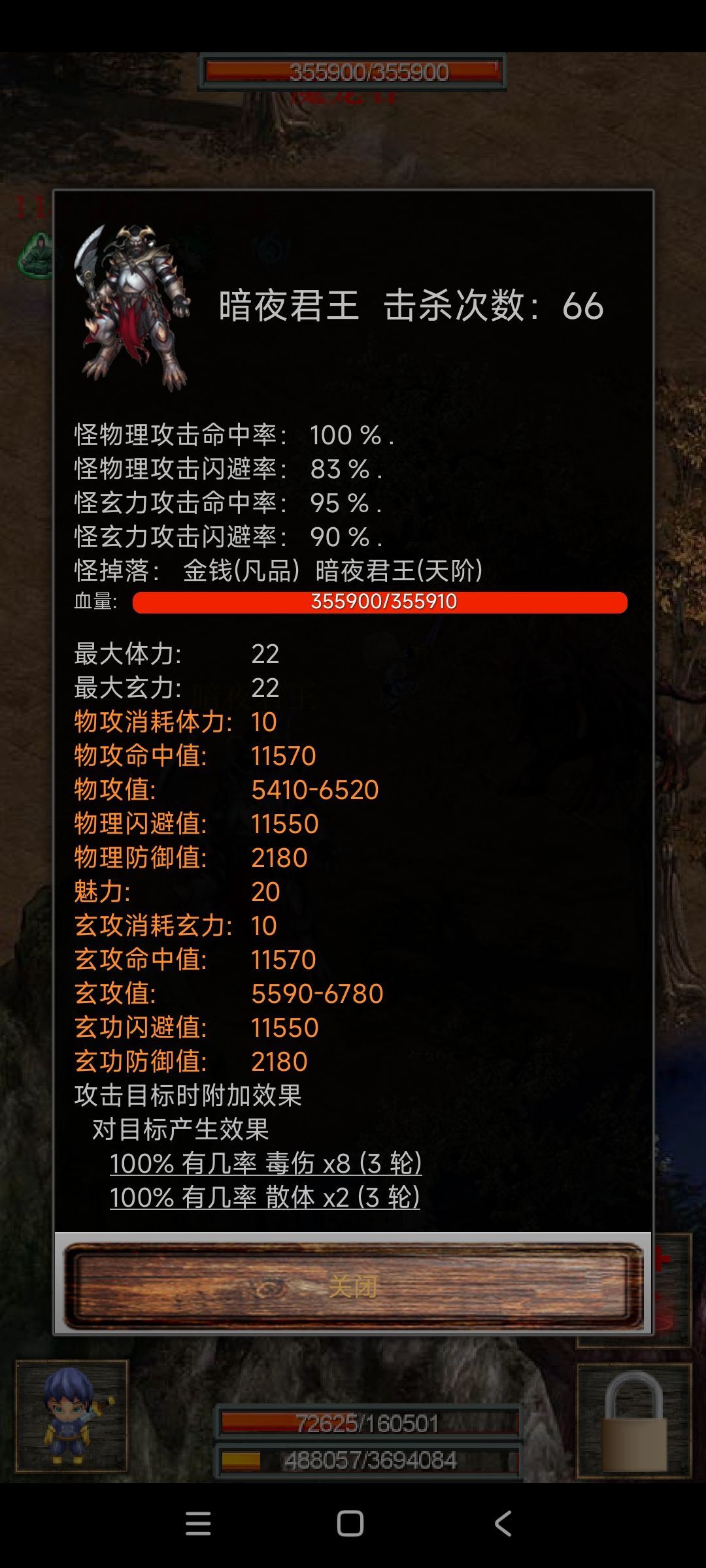 这游戏真好玩 1