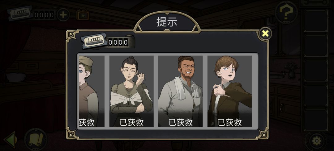 动态图片 3