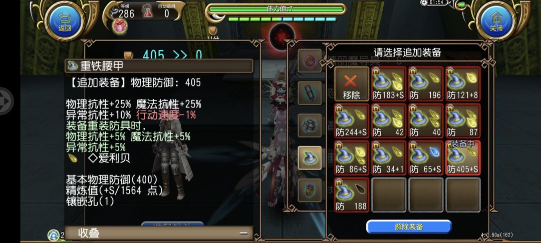 魔导:什么卡斯,我还以为是减速带呢 3