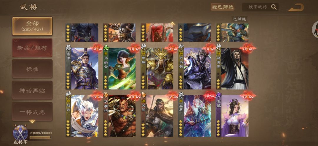 兄弟们,这个号值多少,麻烦给估个价 1