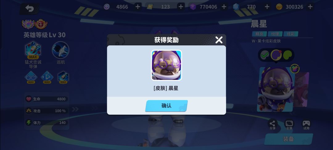 莱卡全皮了 1