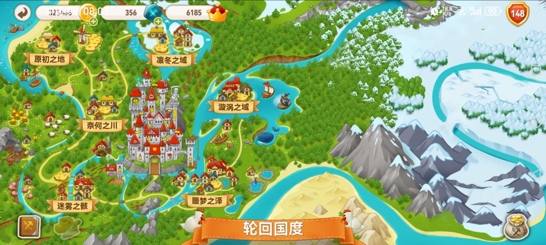 城堡终于肝完了 1