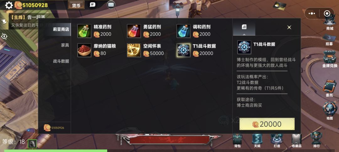 浅谈前期数据获取的各种渠道 2