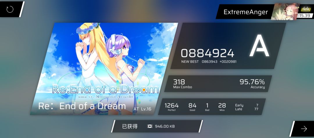 纪念第一次拇指终梦A 1