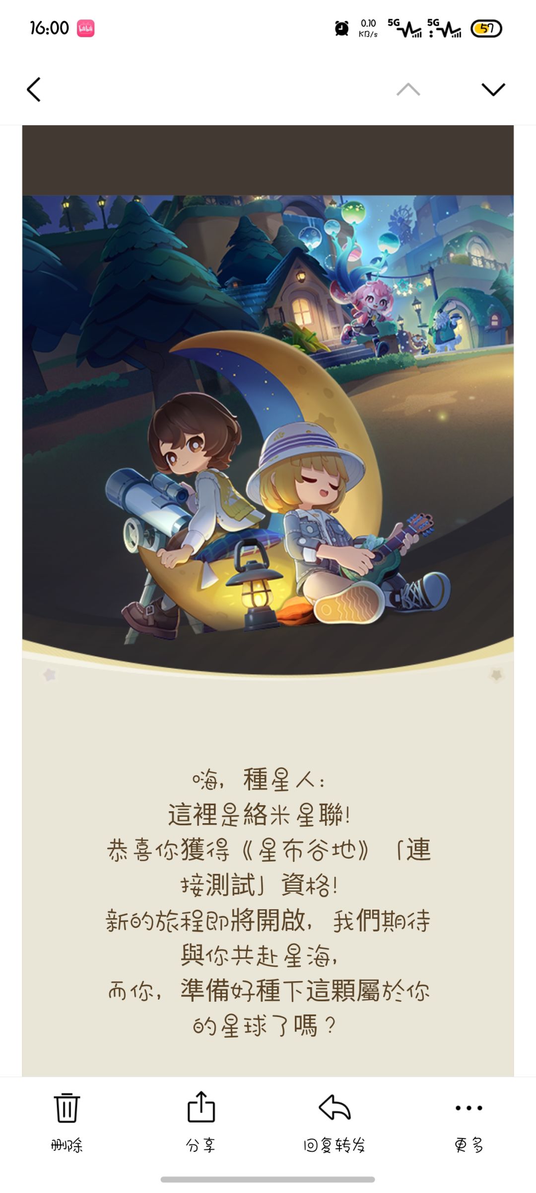 蹲了三测终于中了 1