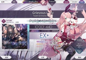 [极致手癖]Grievous Lady Future 11 PM-10