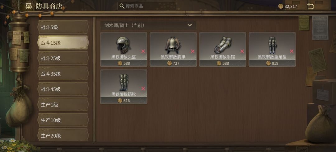 新手请教 3