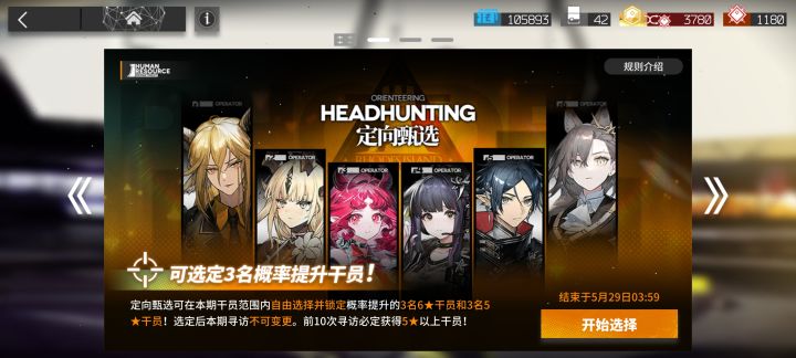 萌新求解截图