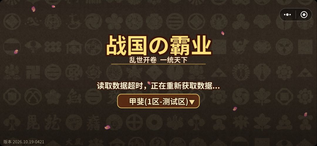 问题 2