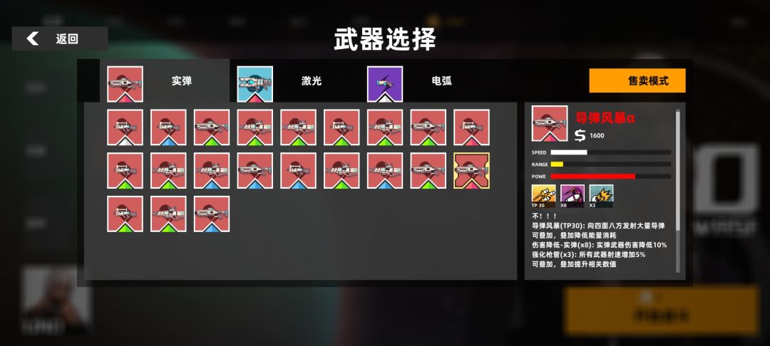 动态图片 4