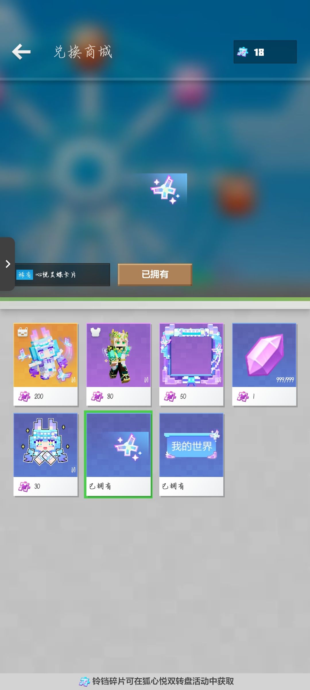 请问名片在哪用呢 1