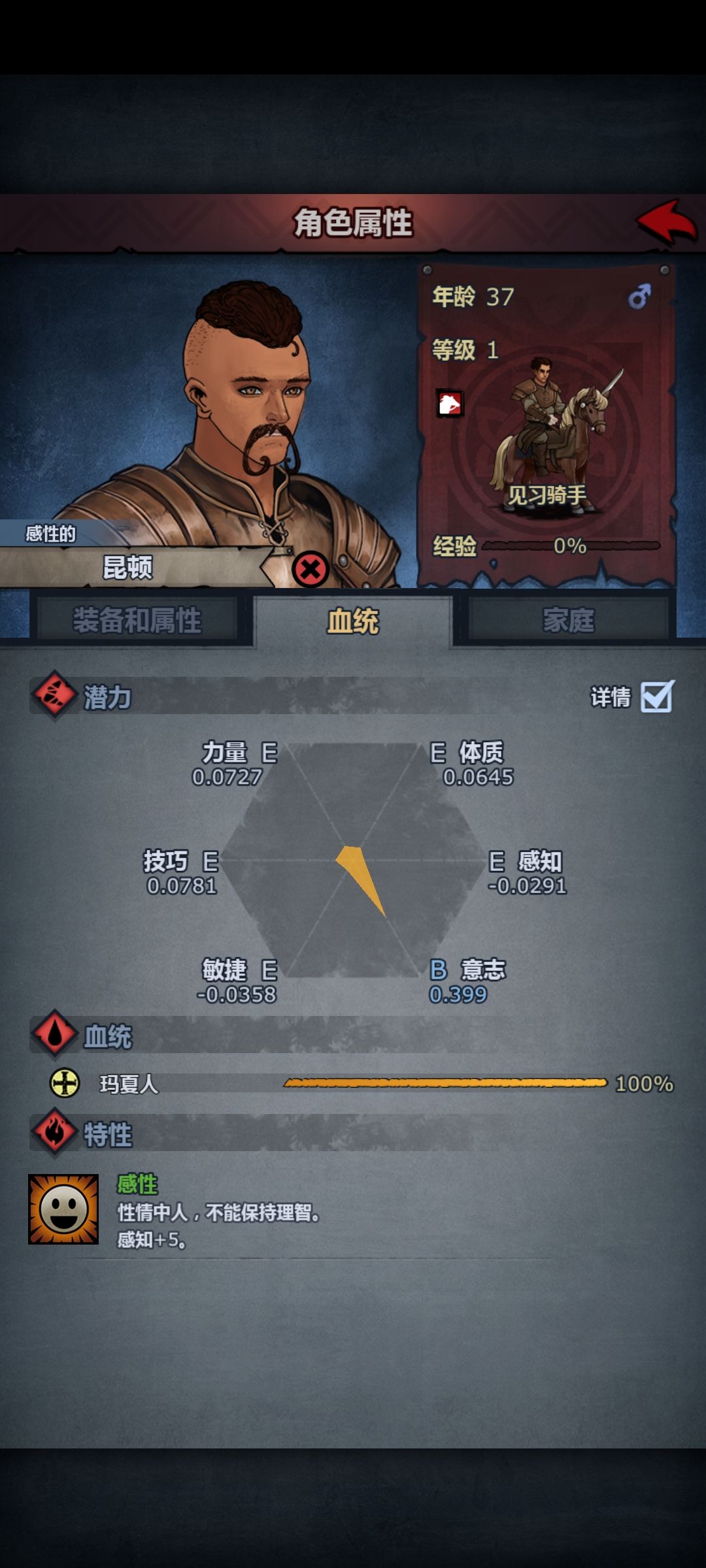 这个能行吗? 1