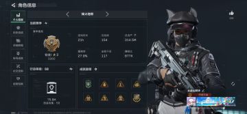 申请《三角洲行动》先锋测试服资格