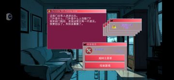 目前打出来的几个结局