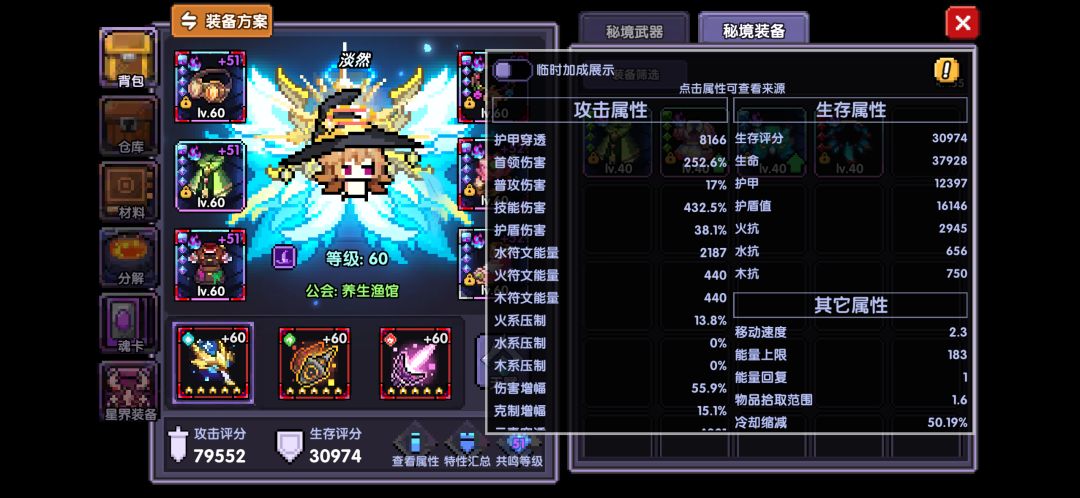 求大佬指点 2