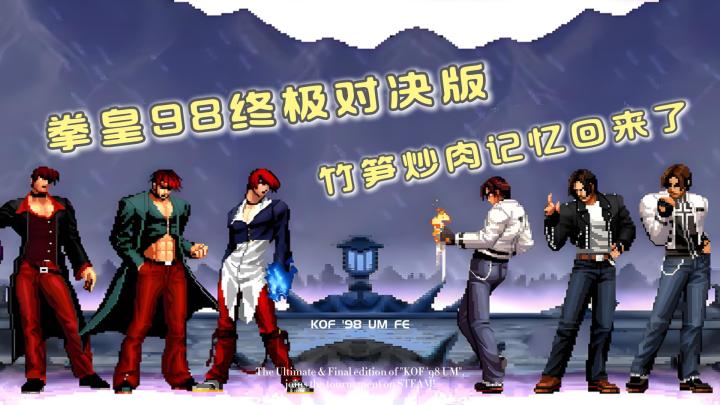 竹笋炒肉篇；唤醒童年最沉痛的回忆@一个小时候没挨过打的小朋友截图