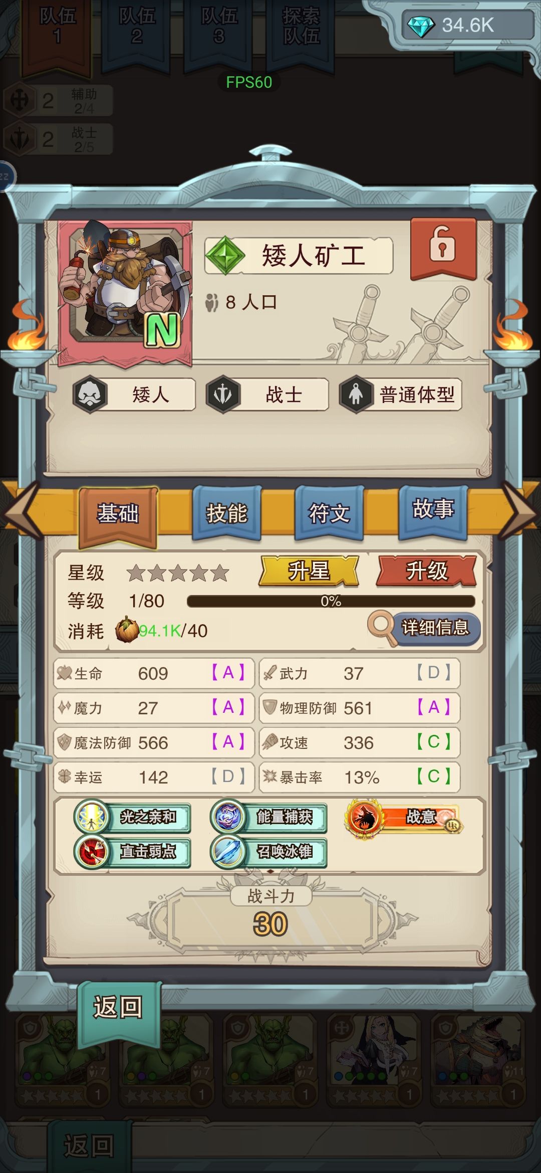 一些收藏品 3