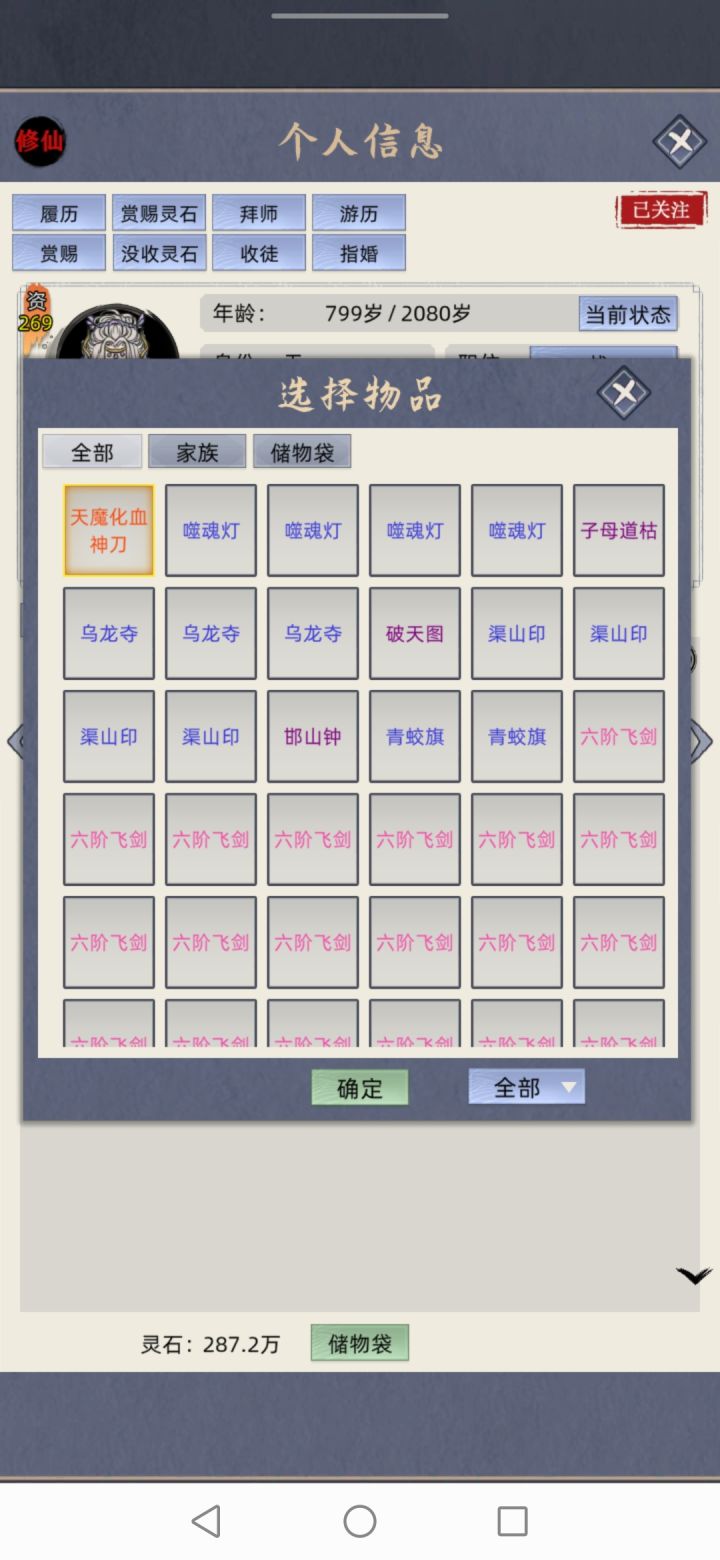 大佬们快来帮帮我截图