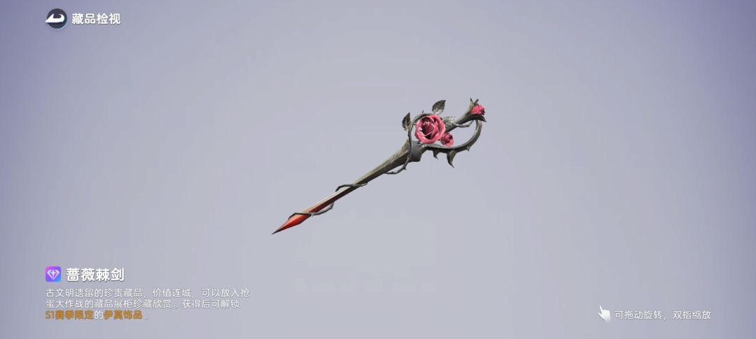 没想到还有sSs评分啊! 2