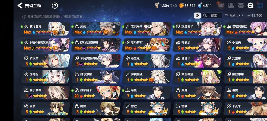 随机英雄全随机的任务里送的 1