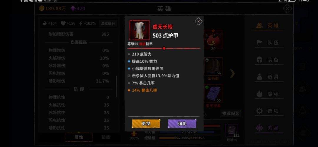 动态图片 5
