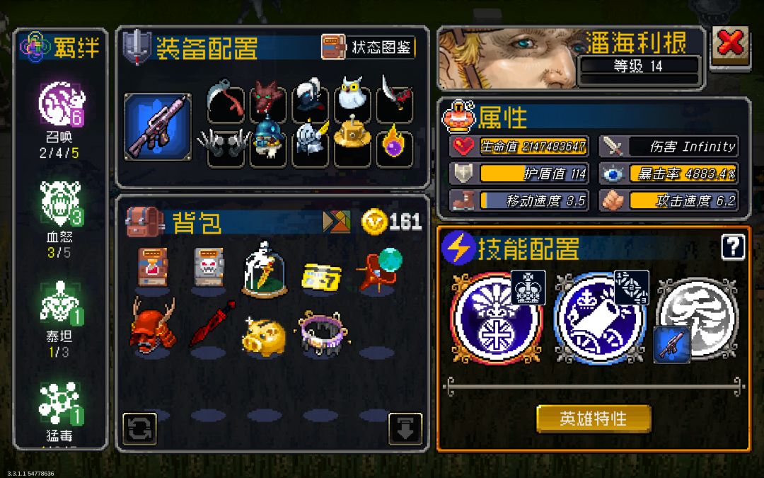 以后再也不选这因子了 1
