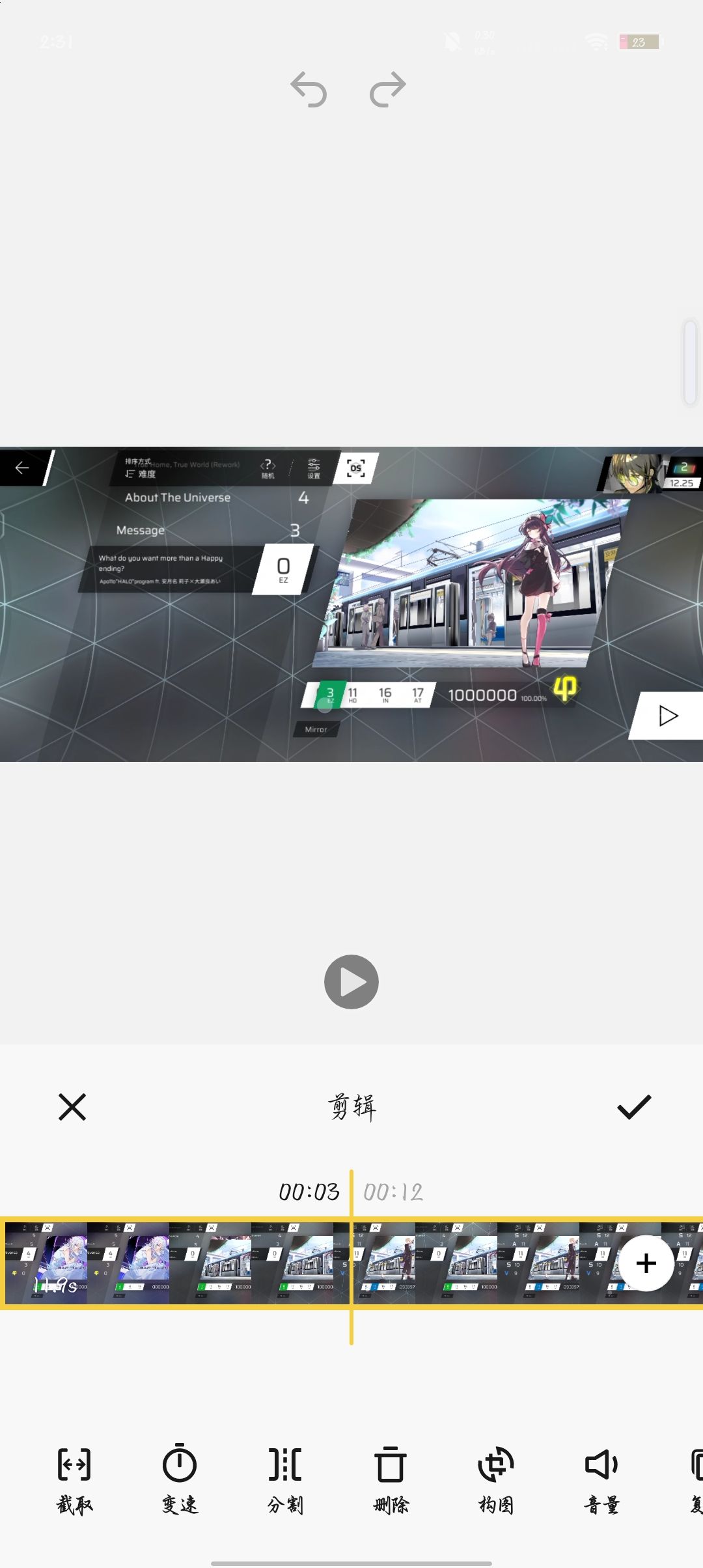 这是怎么回事 5