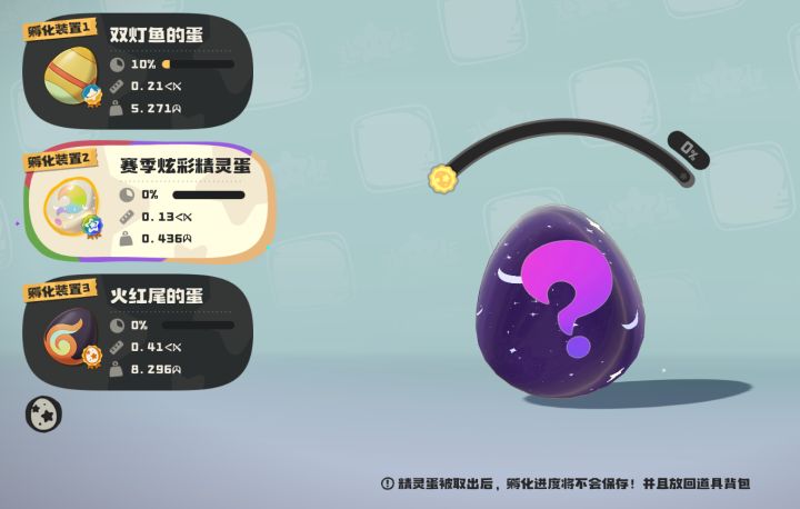这是哪个精灵哇,有没有大佬帮着瞅瞅截图