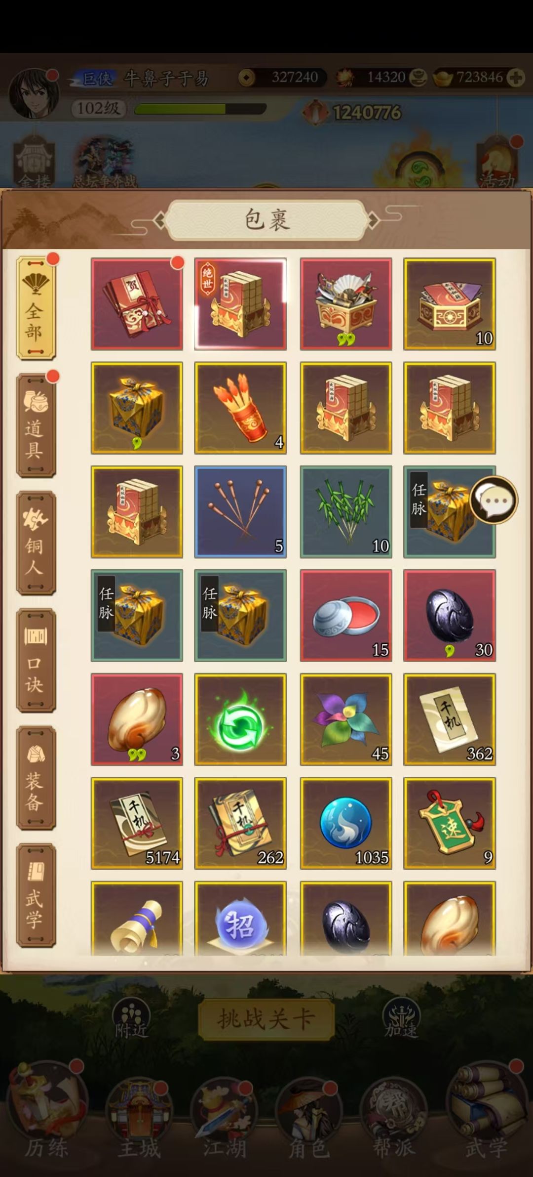 3年后返坑竟有60多万钻石,5000多卷 3