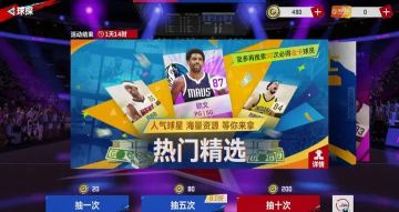 中秋新活动！热门精选卡池20抽免费拿！