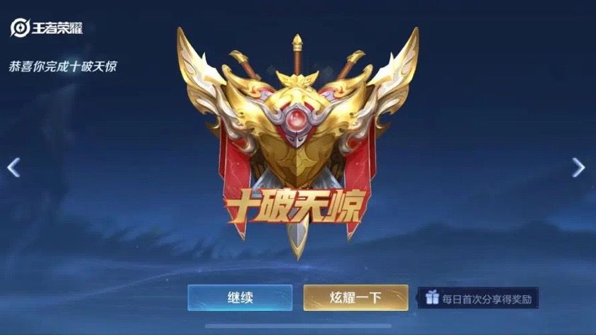 十杀任务必得史诗魔盒，人人都能完成，趁着官方还没修复，抓紧了截图