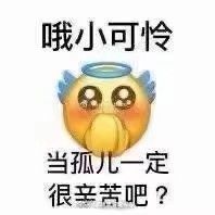 谁家好人要活不下去了,还和初音联动啊? 1