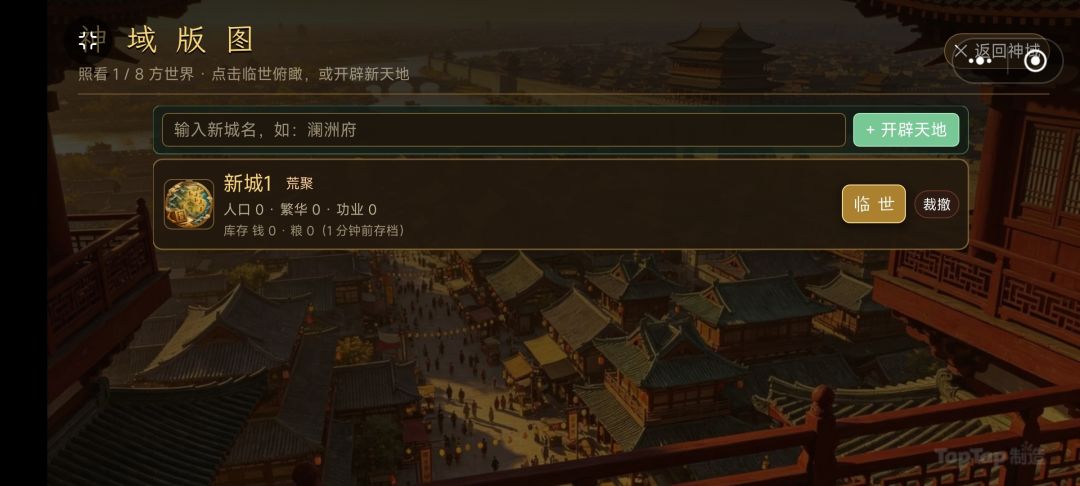 文明涌现开发者日志 3