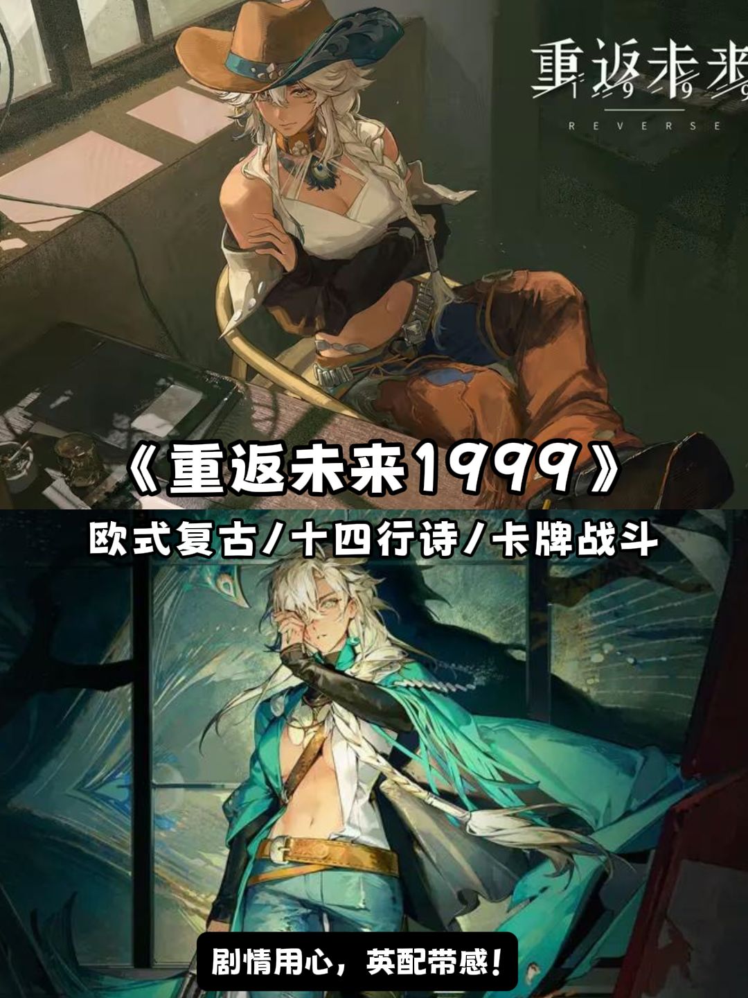 说说你有没有一款一直舍不得删的卡牌游戏？ 6