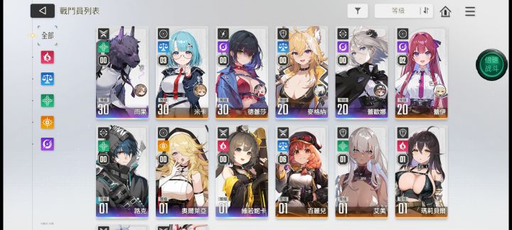 大佬们给萌新个意见截图