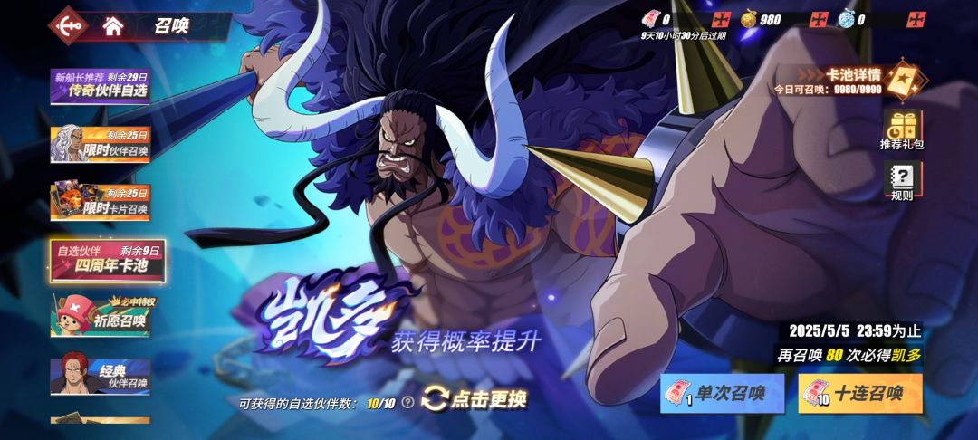 今天刚回坑 1